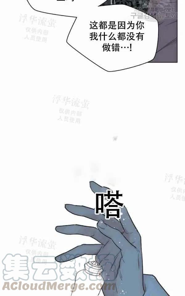 第39话42