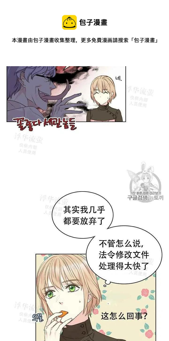 第31话22