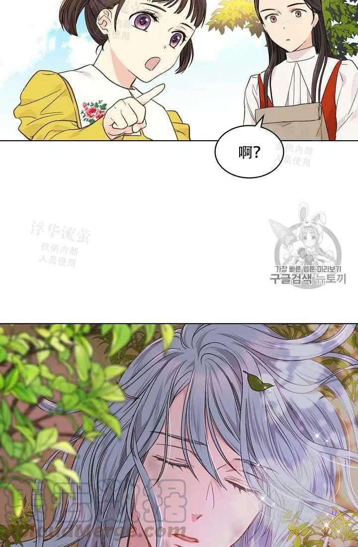 第34话24