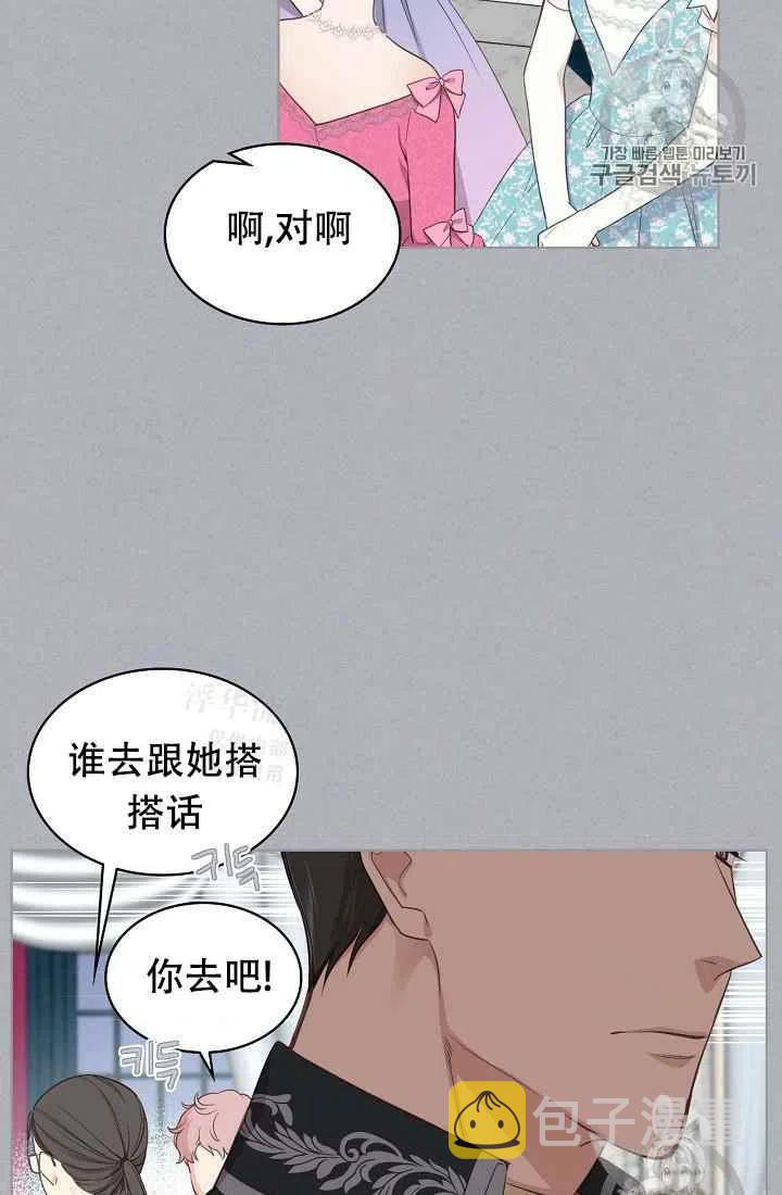 第17话28