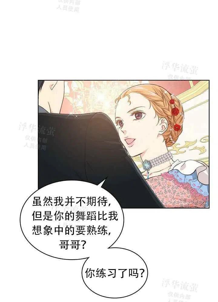 第22话57