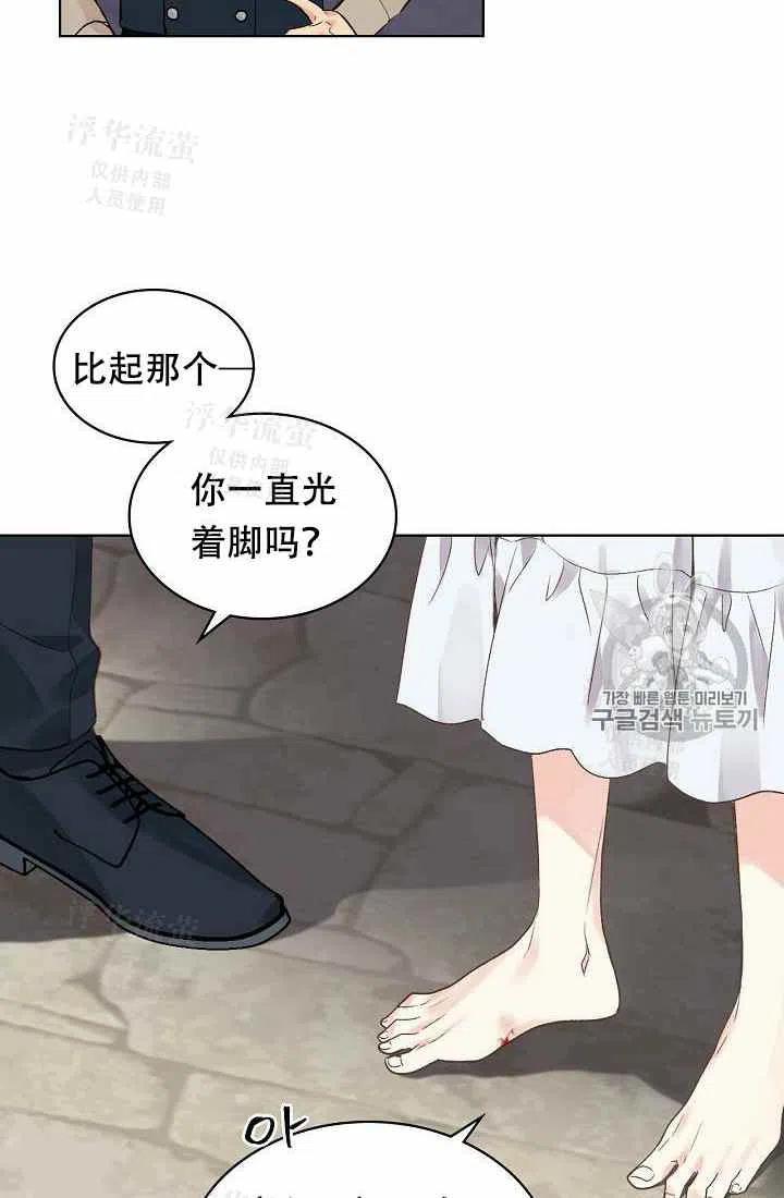 第27话13