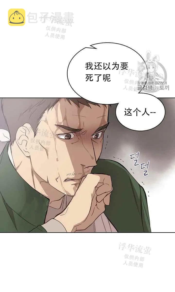 第11话23