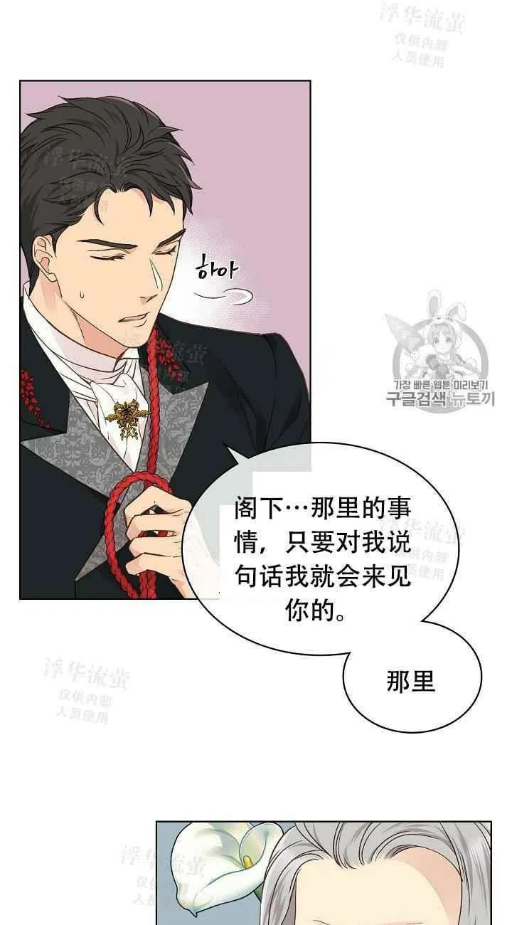 第31话8