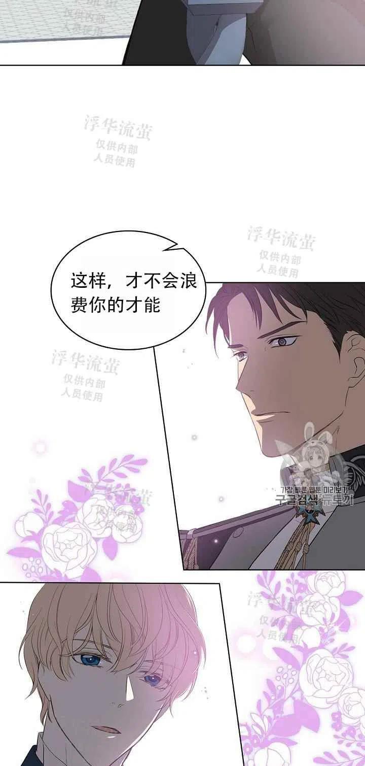 第8话8
