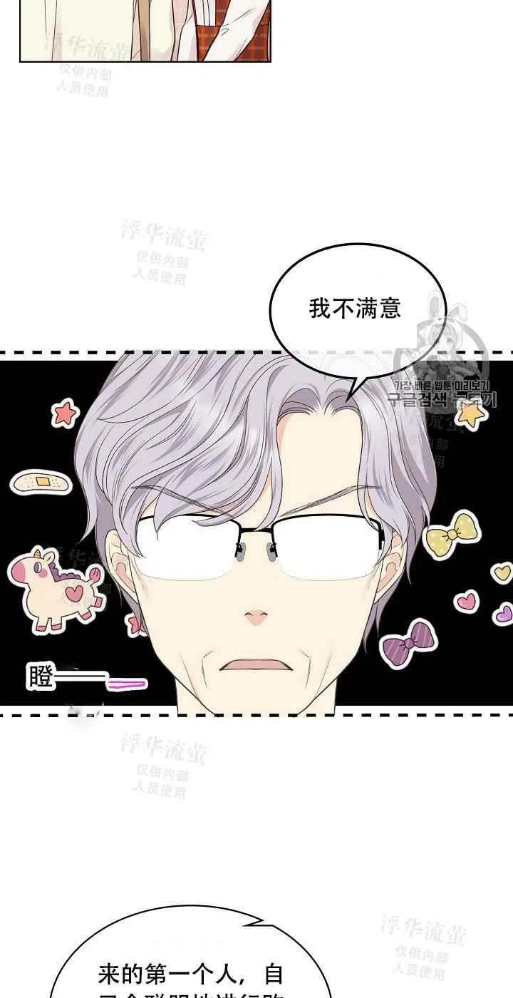 第35话16