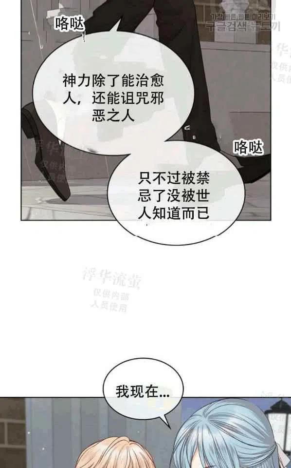 第40话17