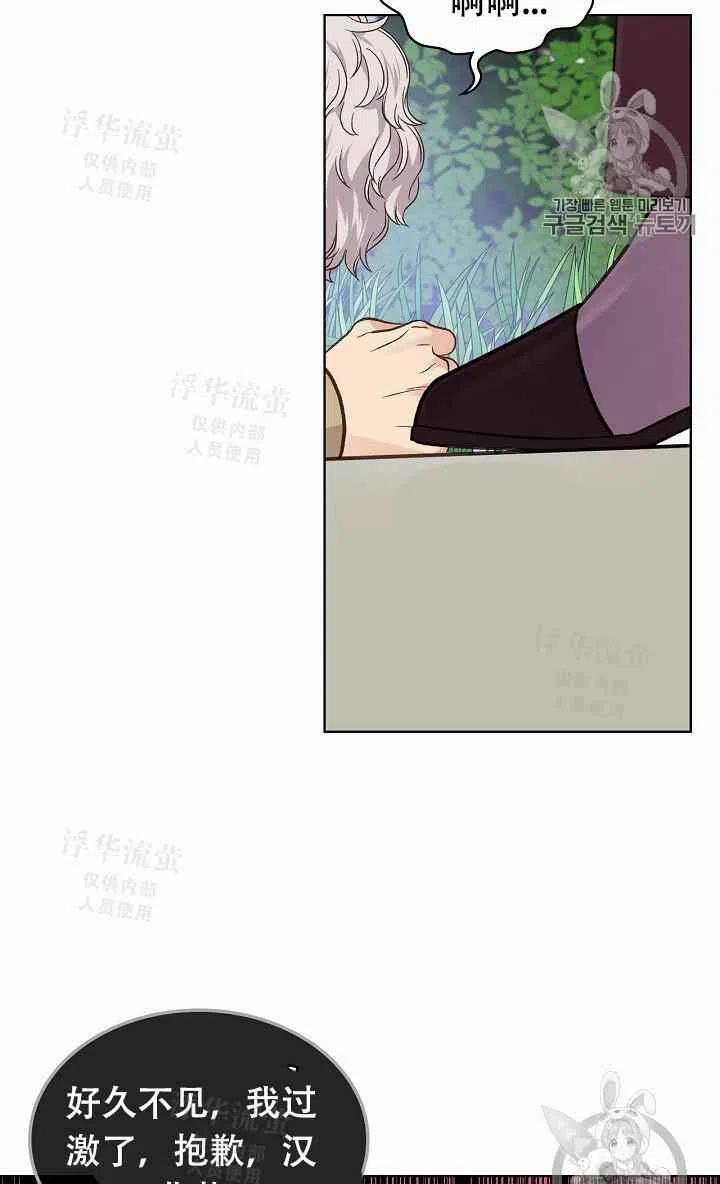 第33话44