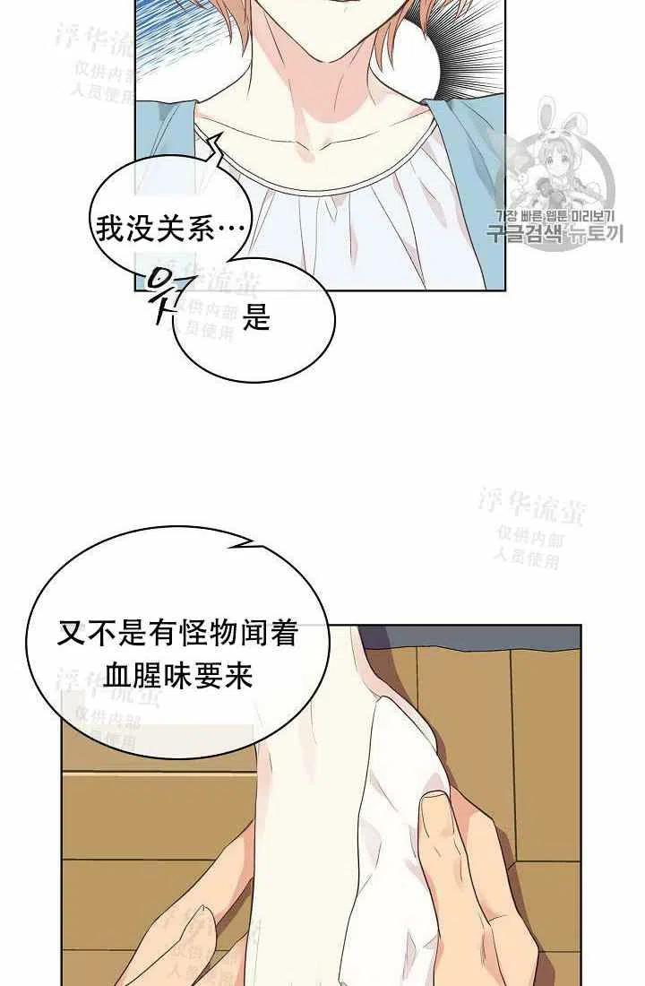 第27话37