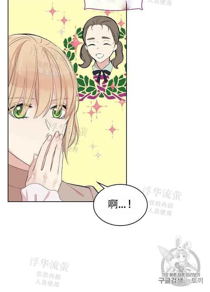 第4话29