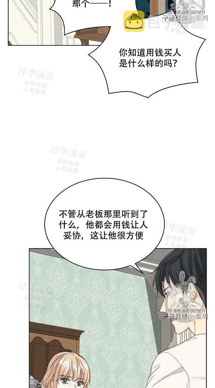 第19话23