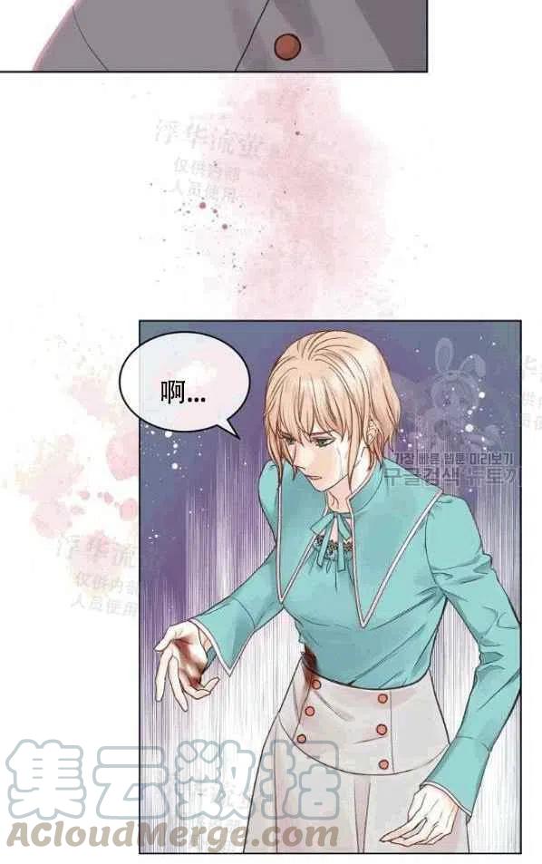 第40话9