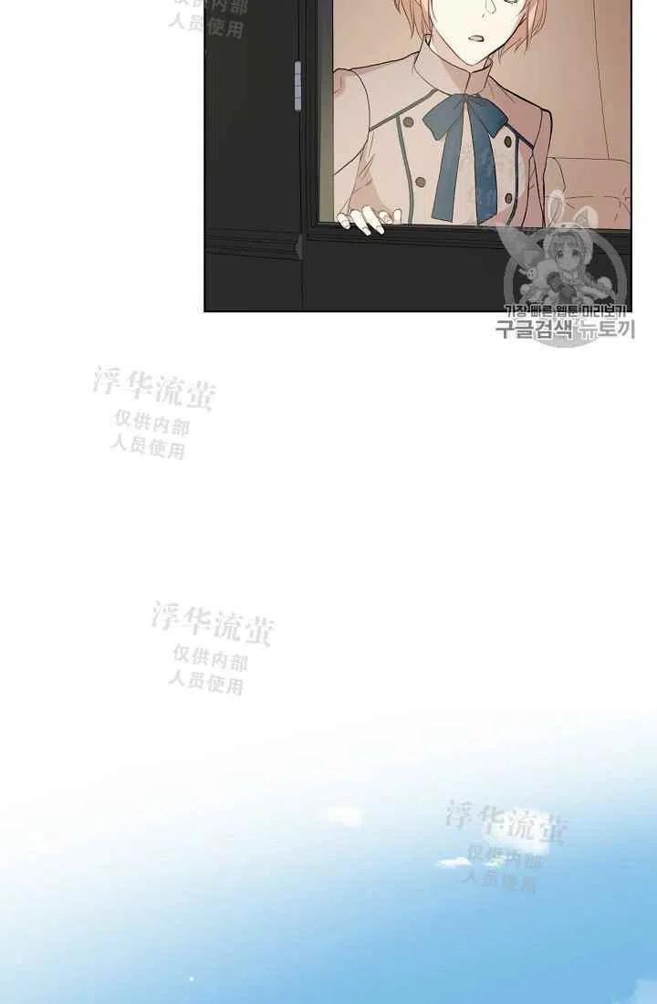 第4话16
