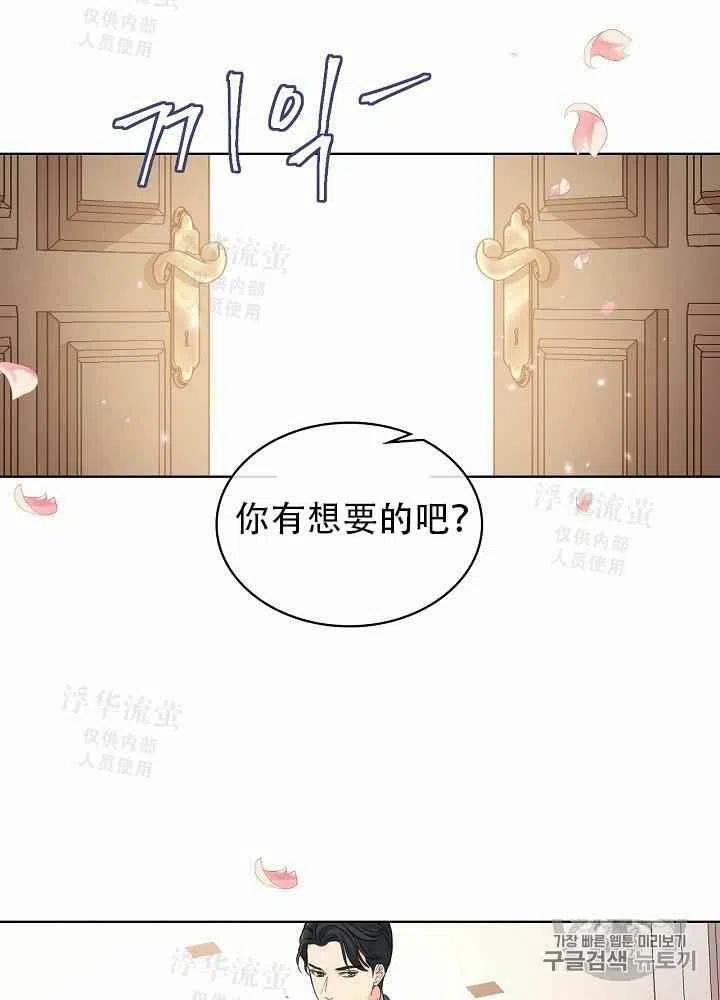 第22话66