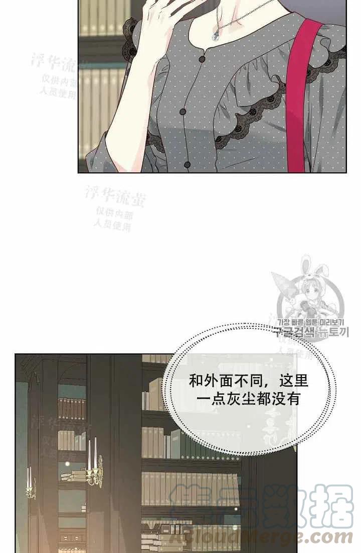 第34话3