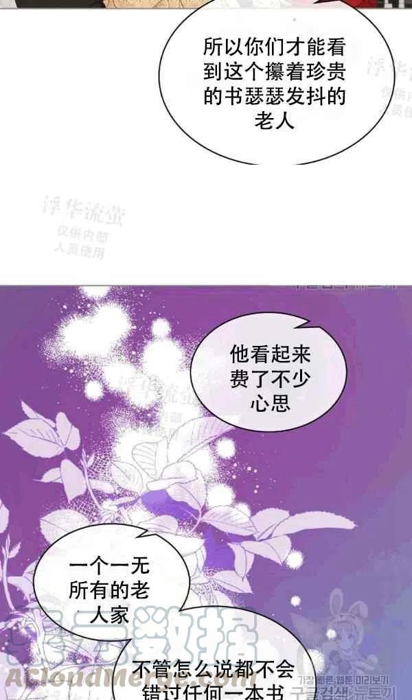 第39话18