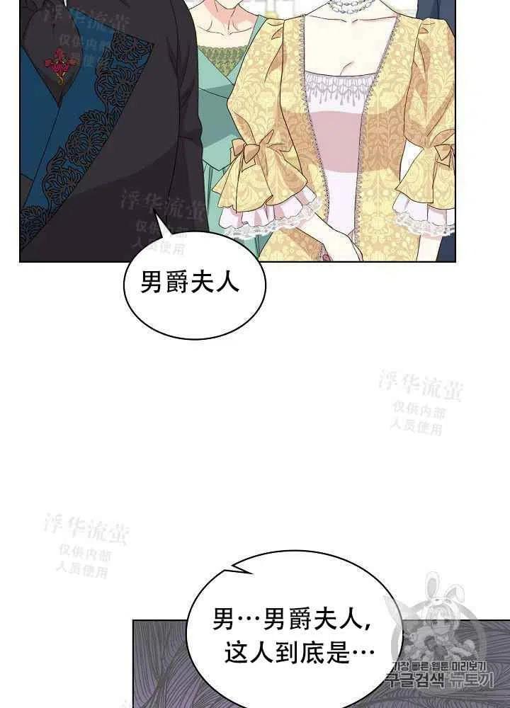 第24话37