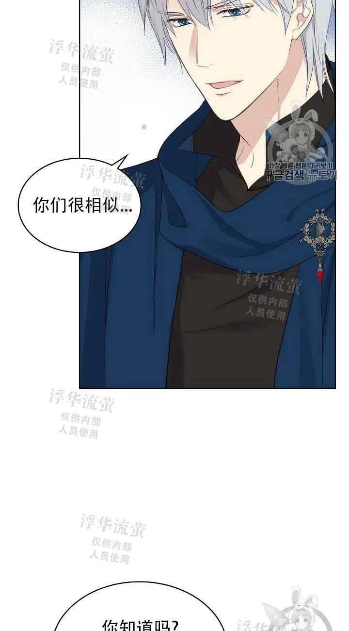 第12话32