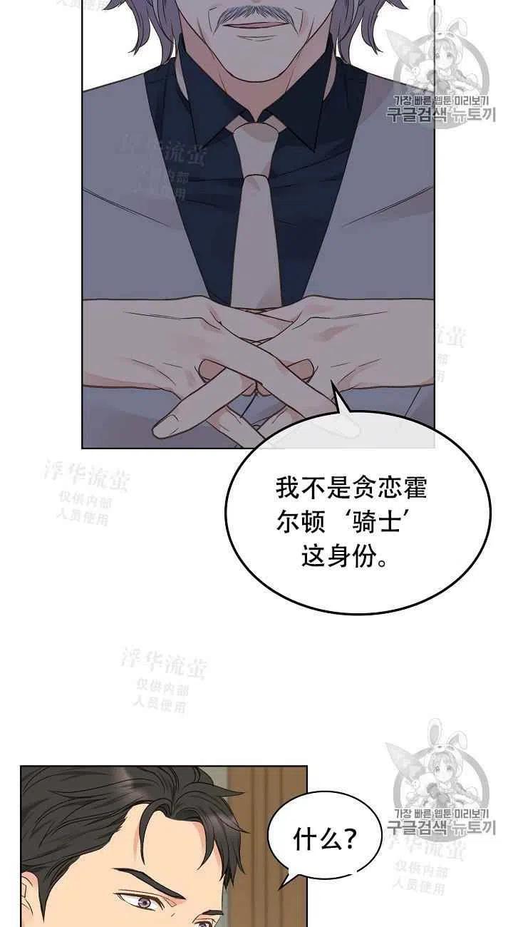 第31话16