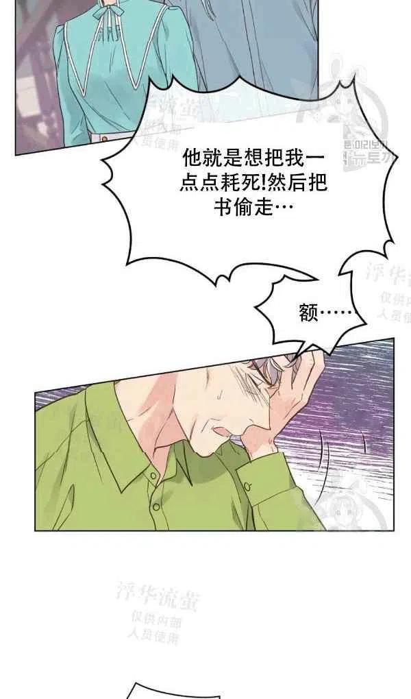 第39话7