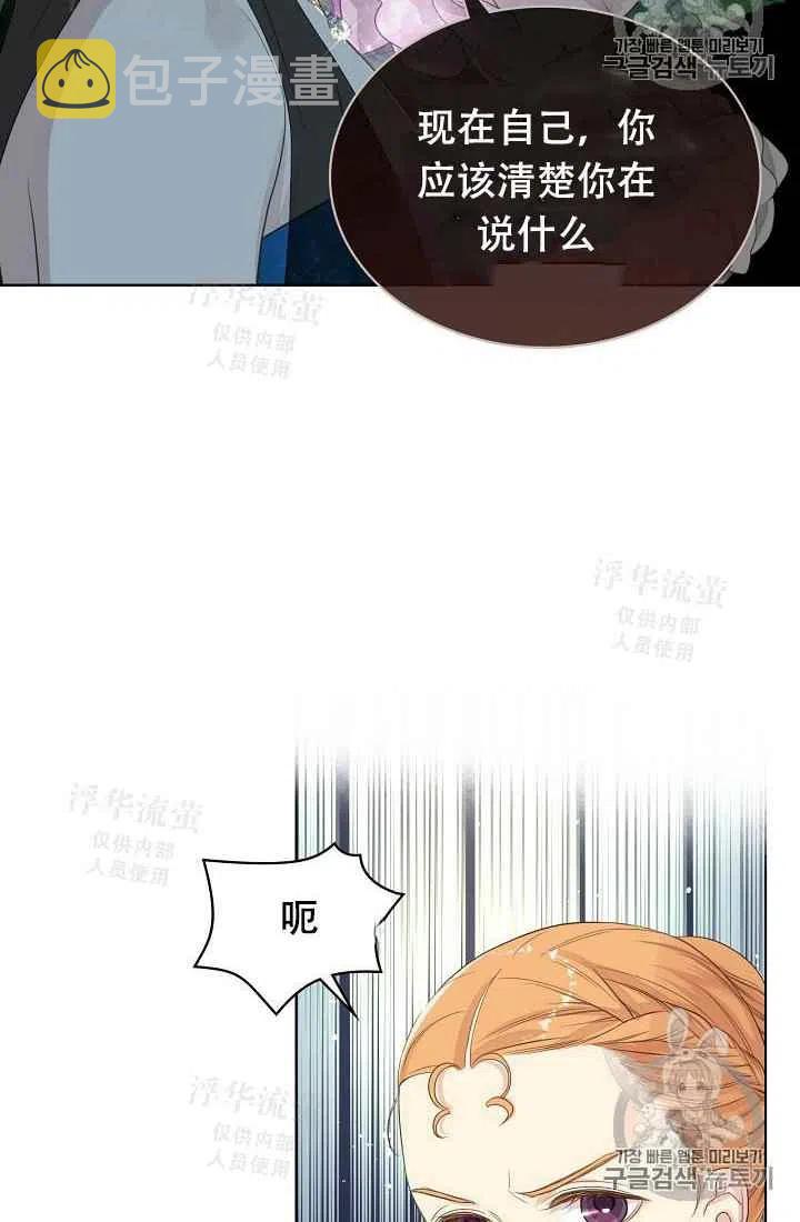 第23话29