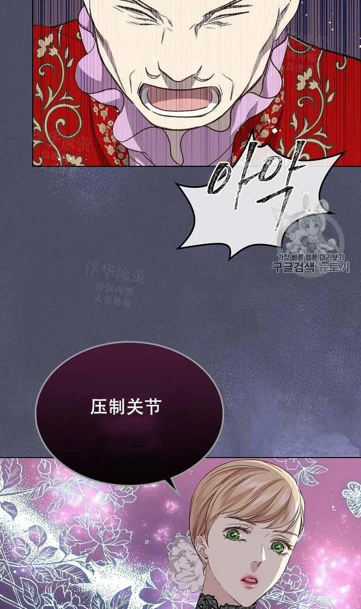 第23话56