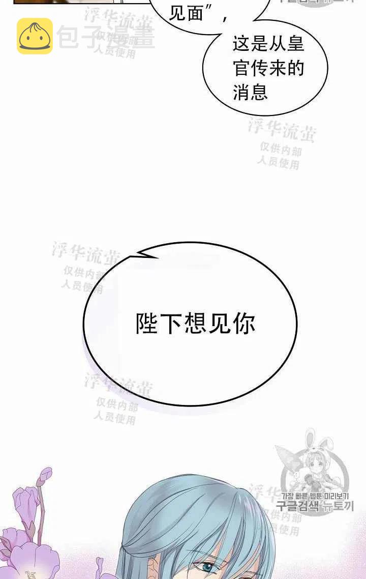 第11话71