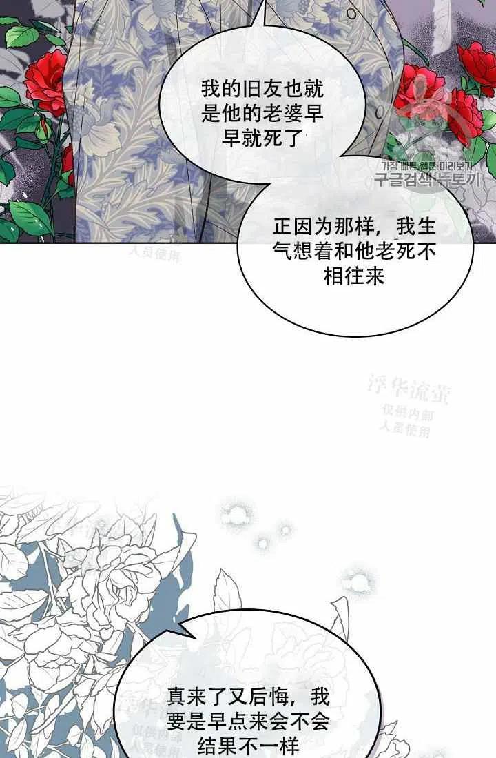 第34话51