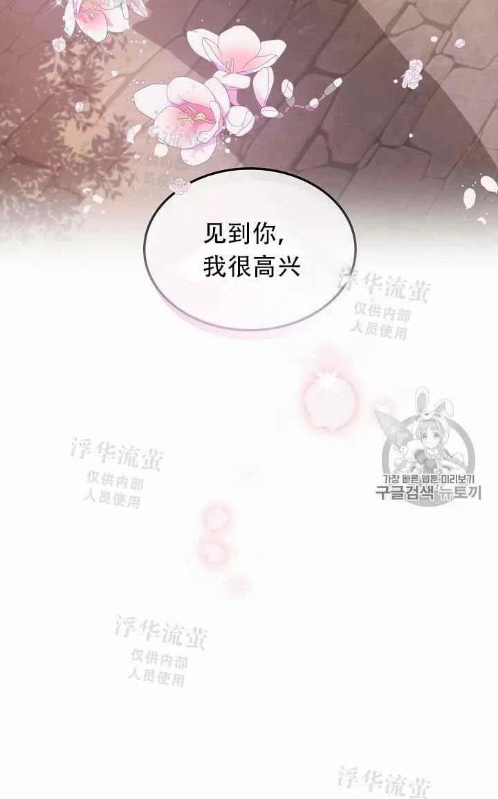第6话62