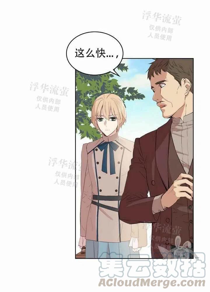第4话70