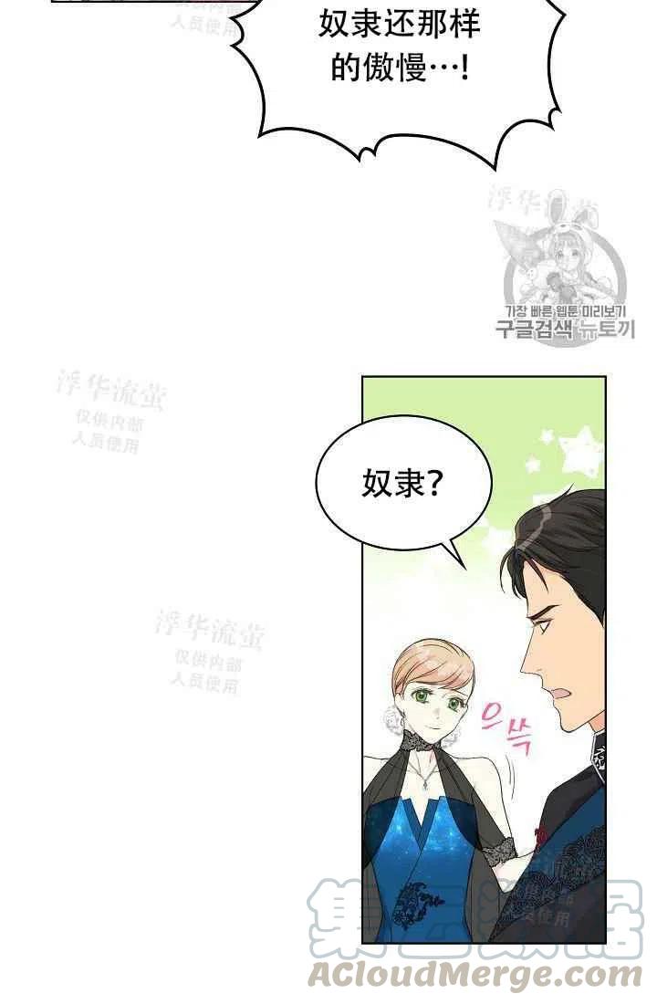 第24话6