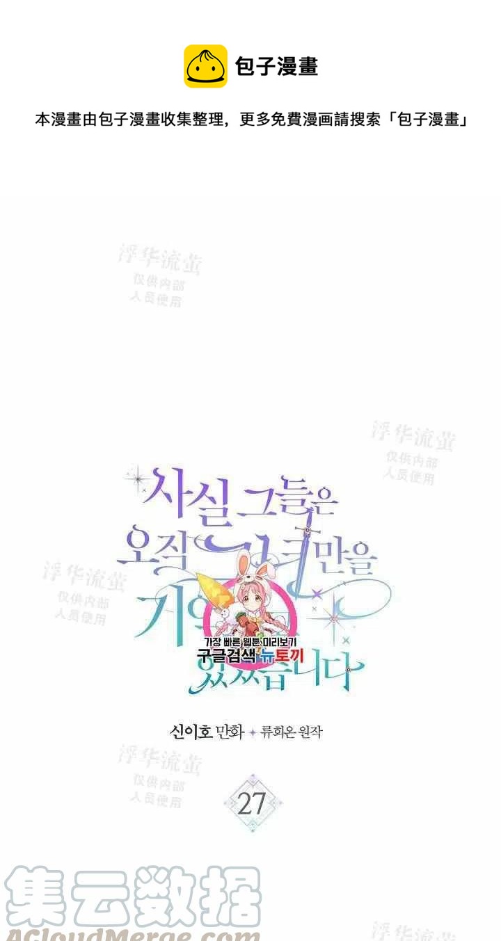 第27话0