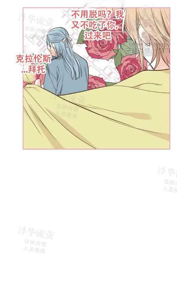 第40话35