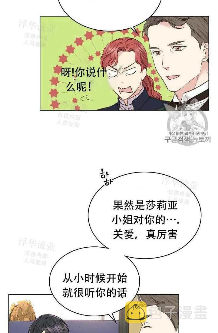 第29话25