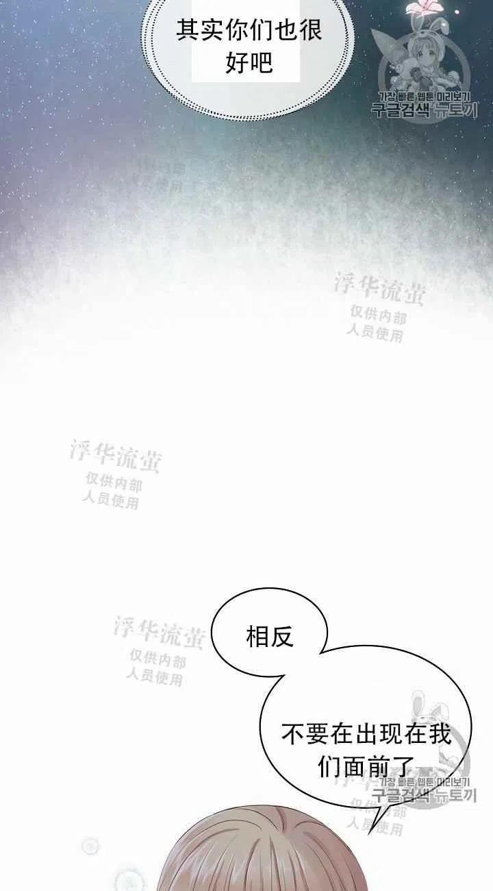 第14话60