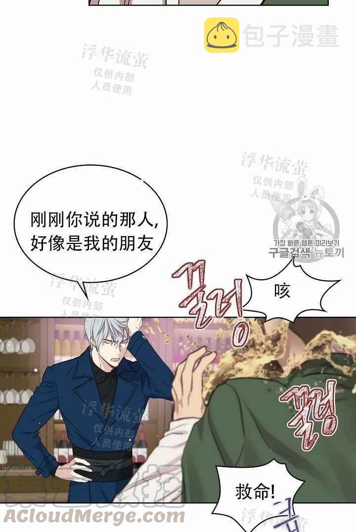 第10话70