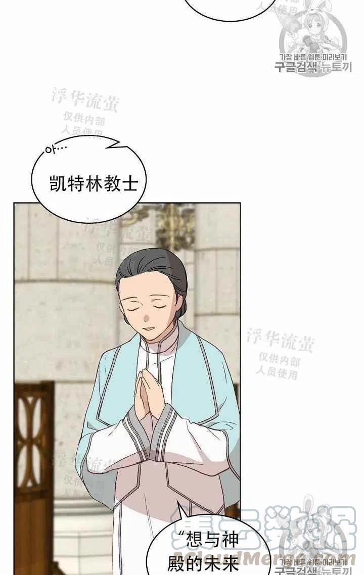 第11话70