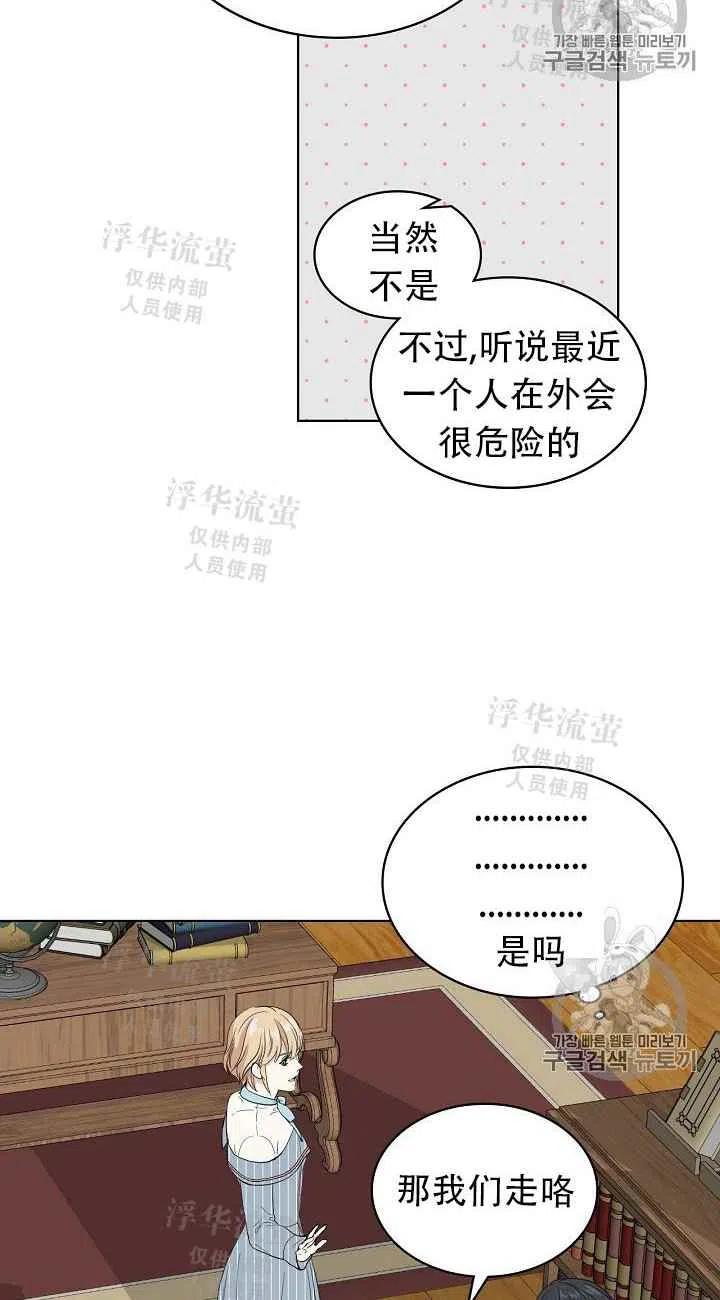 第12话23