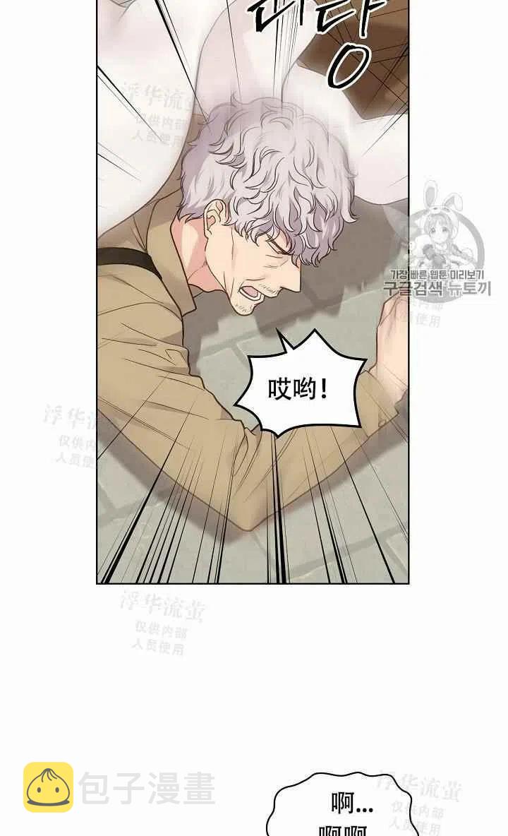 第33话43