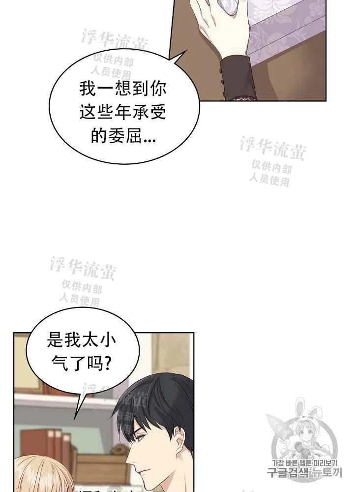 第15话54