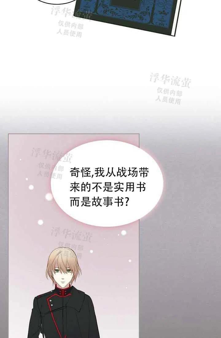 第2话32