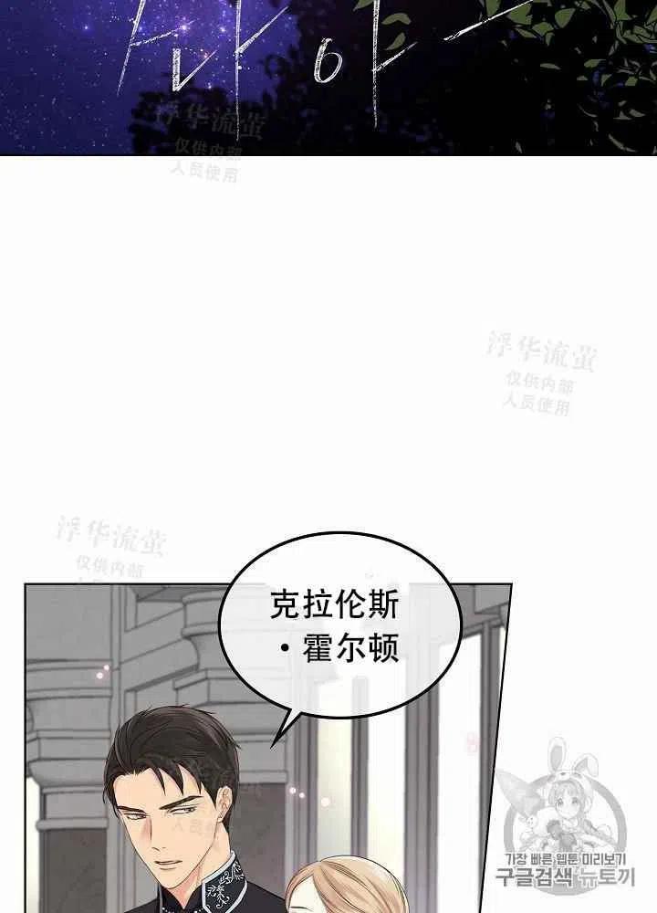 第24话59