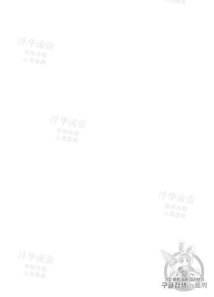 第16话44