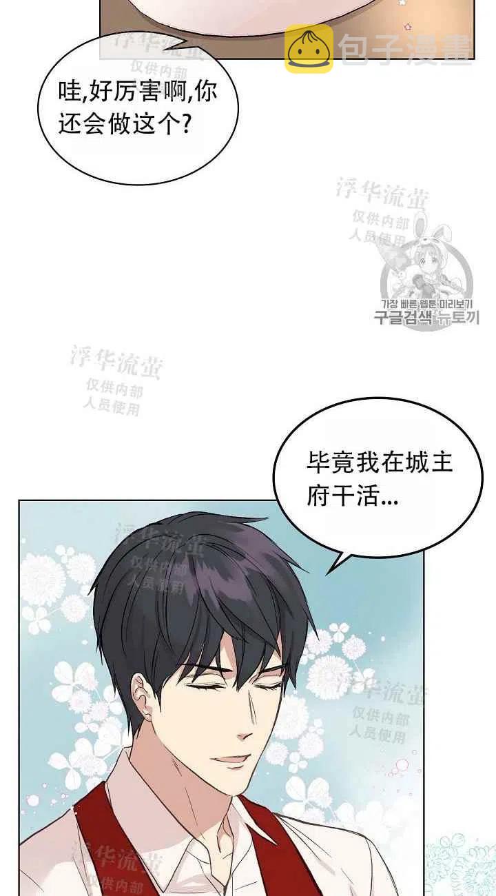 第9话35