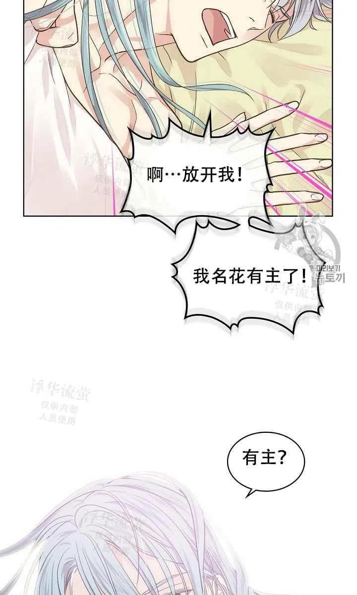 第31话37