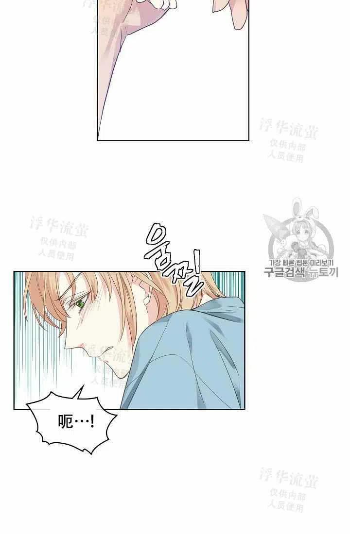 第27话34
