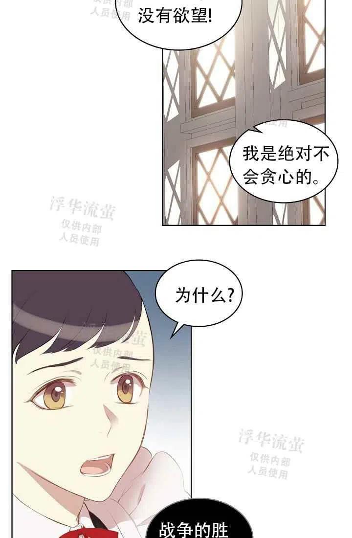 第1话50