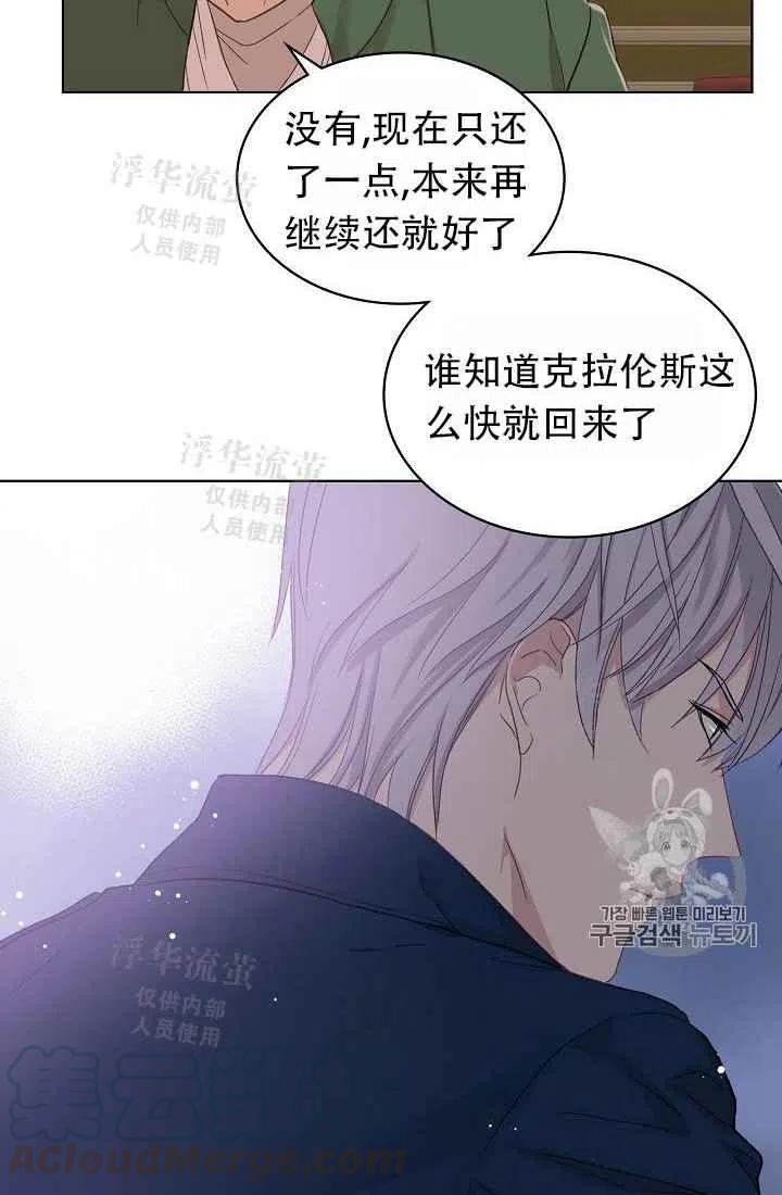 第10话55