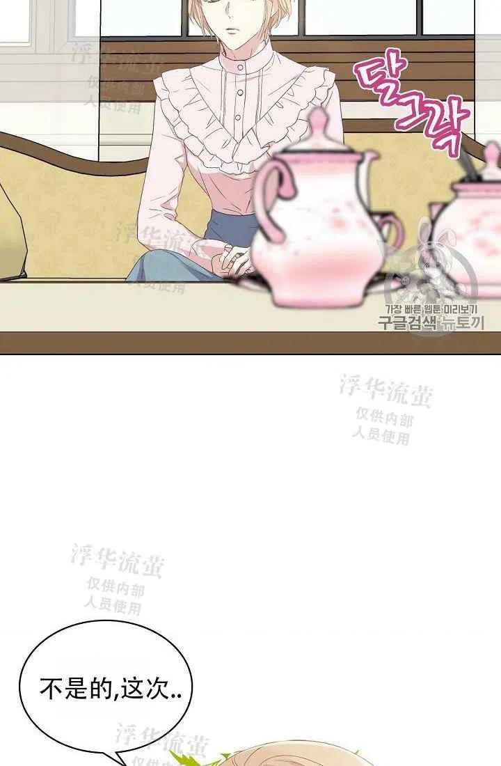 第5话5