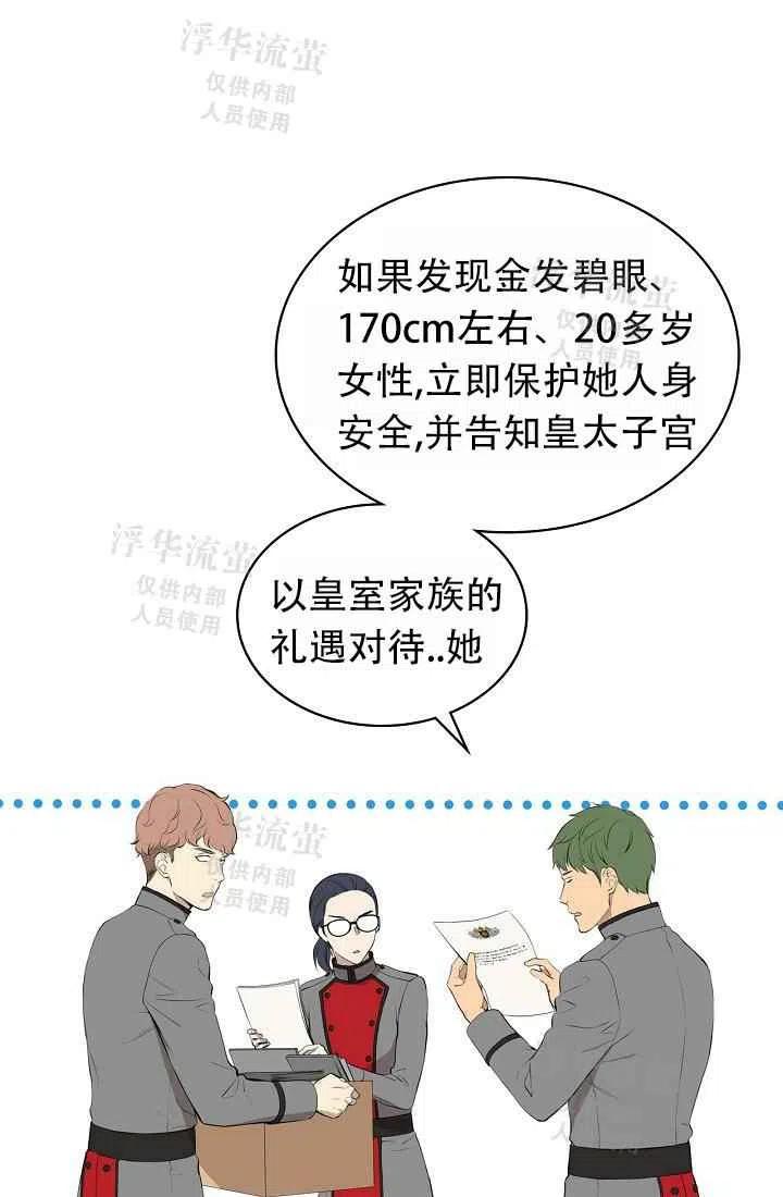 第3话32